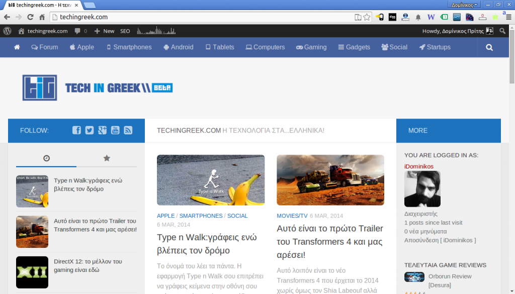 techingreek.com - Η τεχνολογία στα Ελληνικά - Google Chrome_135