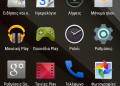 Android L Apps Menu