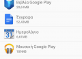 Android L Apps