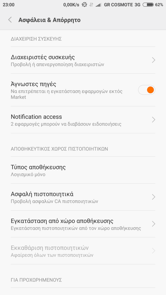 Screenshot_2016-03-11-23-00-35_com.android.settings