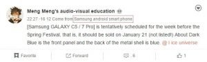 Samsung Galaxy C5 Pro/C7 Pro: Φήμες λένε ότι θα κυκλοφορήσουν στις 21 Ιανουαρίου 1