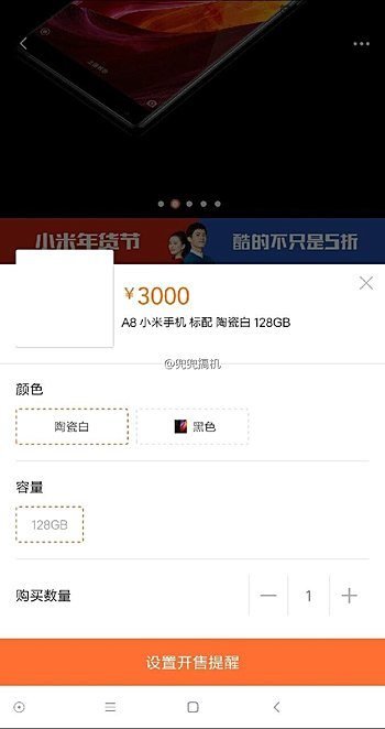 Διαθέσιμο στην Κίνα (και) το λευκό Xiaomi Mi Mix! 1
