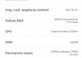 Xiaomi Mi Note 2 Παρουσίαση - Review: Η Xiaomi στα «καλύτερα» της! 39