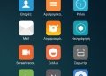 Xiaomi Mi Note 2 Παρουσίαση - Review: Η Xiaomi στα «καλύτερα» της! 29