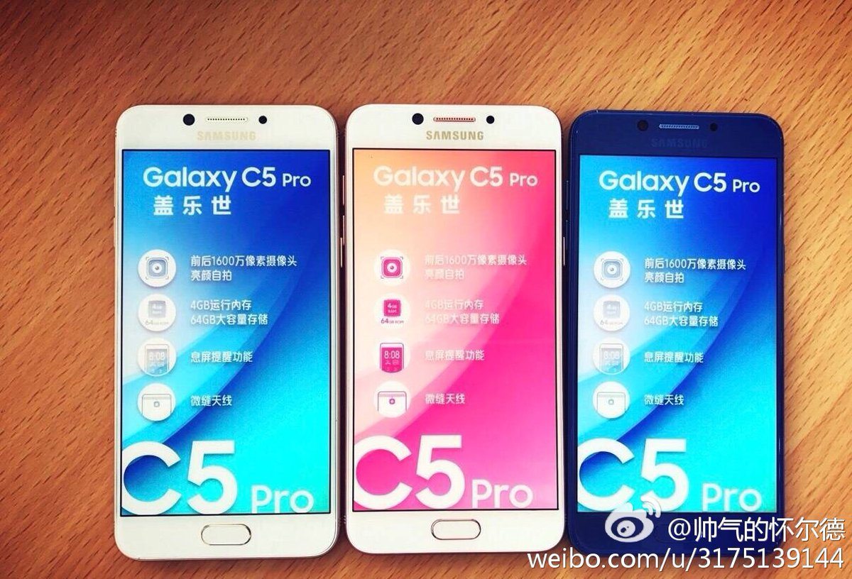 Samsung Galaxy C5 Pro : Νέα διαρροή μας δείχνει τις χρωματικές επιλογές του 1