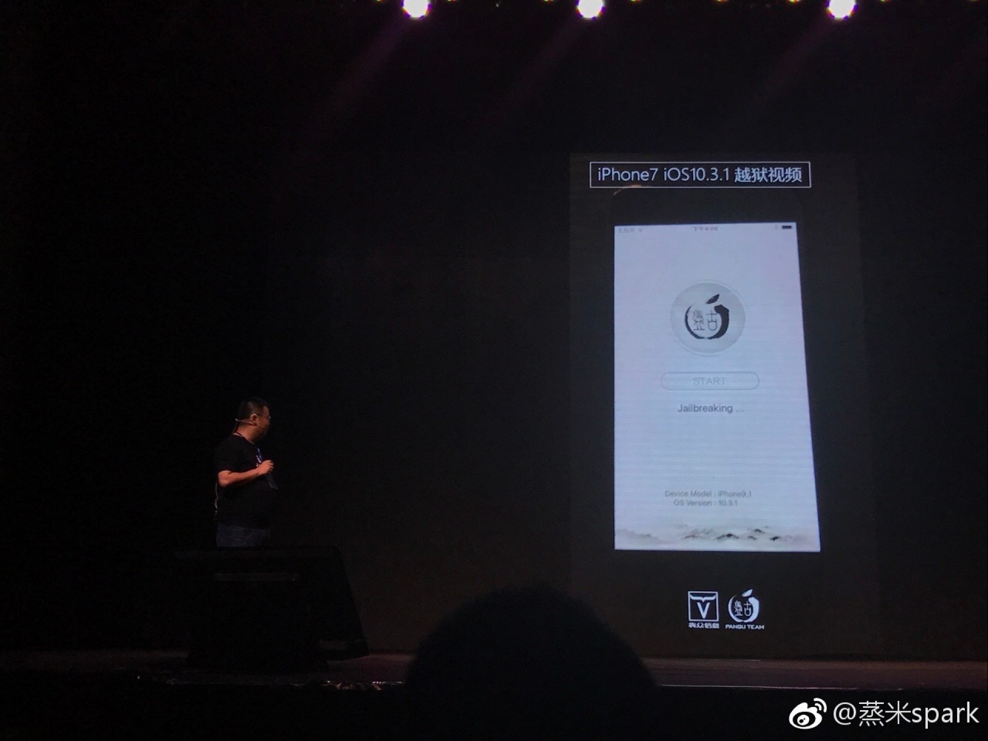 iPhone 7: Εμφανίστηκε Jailbreak σε iOS 10.3.1 1