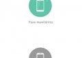 Xiaomi Mi Mix Παρουσίαση - Review: Bezel-less phablet; Κι όμως, γίνεται! 46
