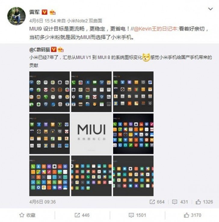 MIUI 9: Έρχεται με την επιλογή split-screen στο UI; 1