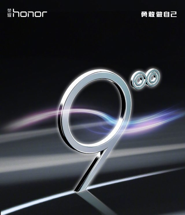 Huawei Honor 9: Έρχεται στις 12 του μήνα! 1