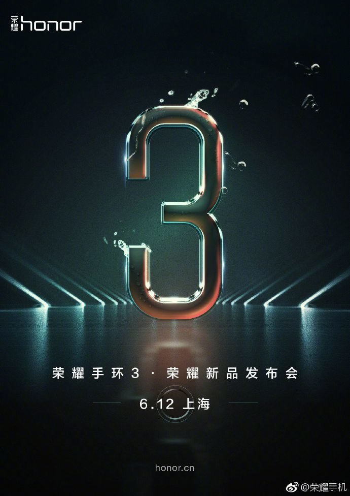 Huawei Honor 9: Έρχεται στις 12 του μήνα! 2