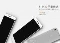 Xiaomi Redmi 5: Διέρρευσε κάθε λεπτομέρεια! 2