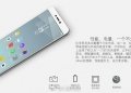 Xiaomi Redmi 5: Διέρρευσε κάθε λεπτομέρεια! 4