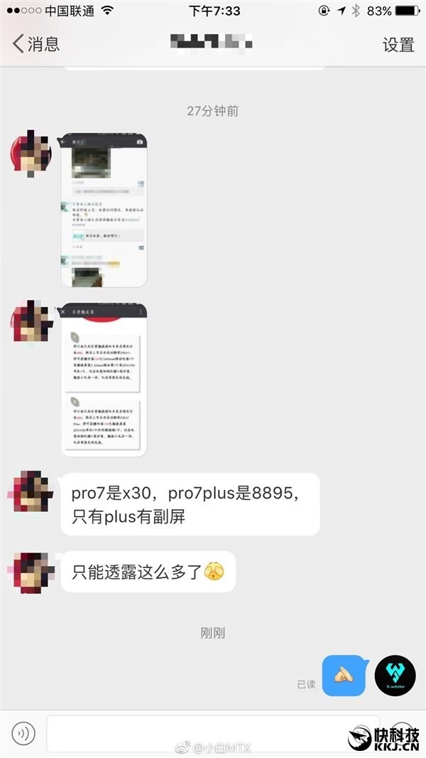 H τελευταία φήμη μας πληροφορεί πως το Meizu Pro 7 Plus θα έρθει με chip Exynos 8895 1