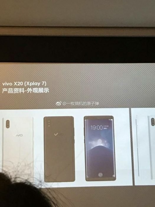 Vivo Φωτογραφικό υλικό από το Vivo XPlay 7, το πρώτο smartphone με αισθητήρα αποτυπωμάτων στην οθόνη 1