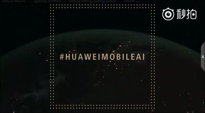 Huawei AI: Ξεκινά επίσημα στις 2/9 το ειδικό chip της εταιρείας με πολλές έξυπνες λειτουργίες 1