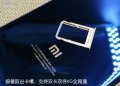 Xiaomi Mi Note 3: Διαλύεται για τα μάτια μας μόνο! [pics] 1