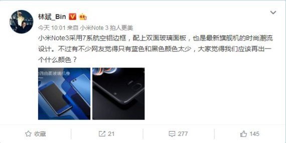 Xiaomi Mi Note 3: Κατά την άποψη που εξέφρασε ο πρόεδρος της εταιρείας, η συσκευή θα εμφανιστεί και σε άλλο χρώμα 1