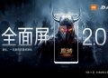 Xiaomi Mi MIX 2: Κοιτάξτε το κουτί της συσκευής και διαβάστε για μερικές διαβεβαιώσεις του κ. Lei Jun! 5