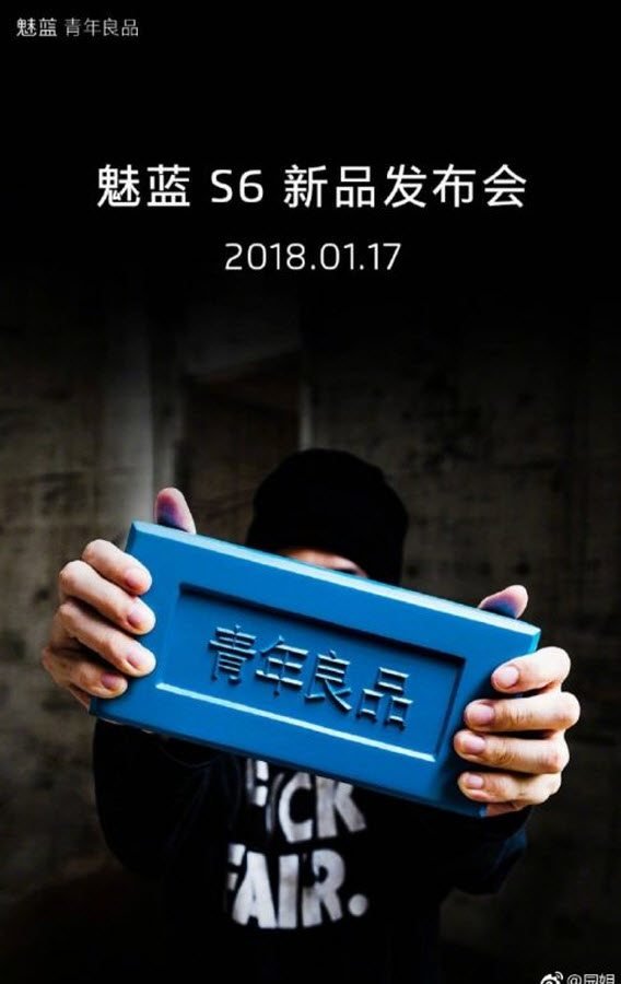 Teaser των τελευταίων ωρών λένε πως το Meizu M6S παρουσιάζεται στις 17/1 1