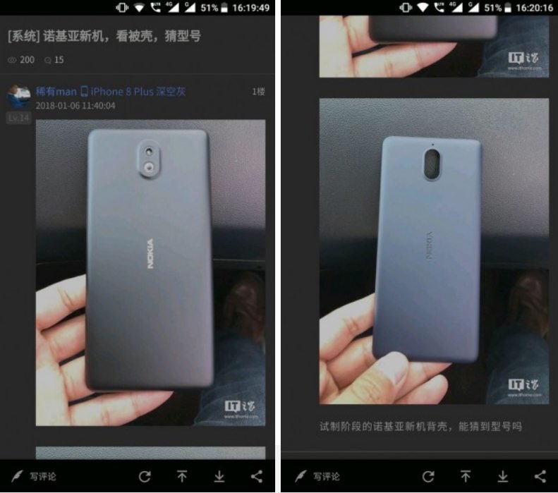 Αυτό εδώ μπορεί να είναι το Nokia 1, ένα νέο smartphone με Android Go 1