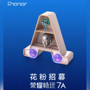 Διέρρευσε το Huawei Honor 7A με διπλή κάμερα και stereo ηχεία 1