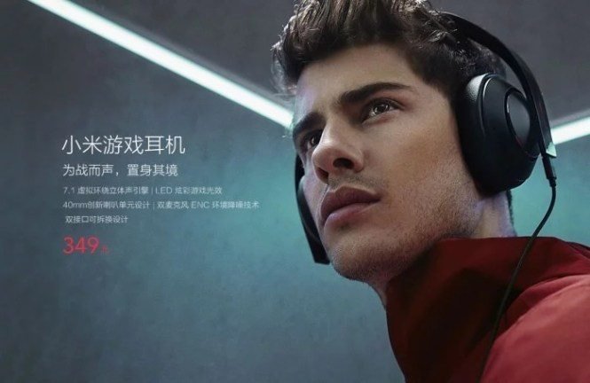 Xiaomi Mi Gaming Headset: Πάρτε τα αν είσαι φανατικός gamer, κοστίζουν 55 δολάρια! 2