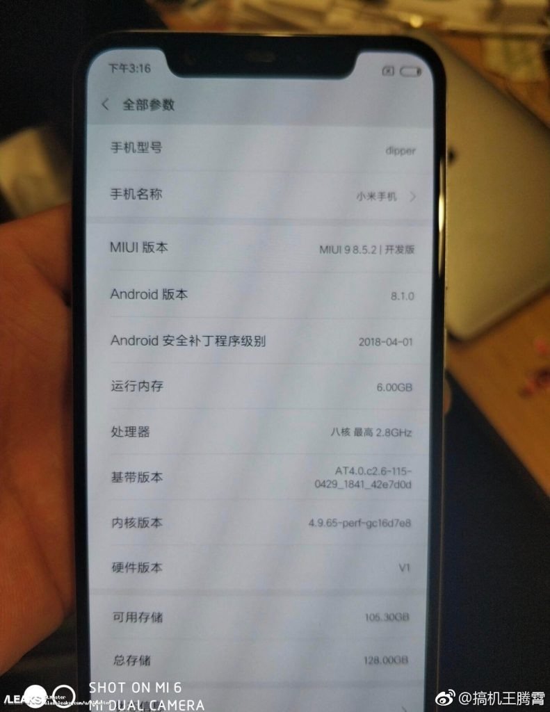 Στο φως της δημοσιότητας ήρθαν νέες real-life εικόνες του Xiaomi Mi 7 2