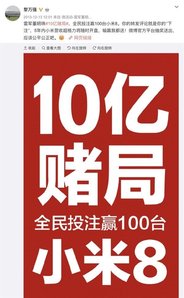 Στο Weibo ανέβηκαν φωτογραφίες από το κουτί του νέου Xiaomi Mi 8 αντί του Mi 7 2