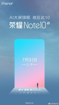 Honor Note 10: Δεν θα ανακοινωθεί στην IFA, θα το δούμε νωρίτερα στις 31 Ιουλίου στην Κίνα 1