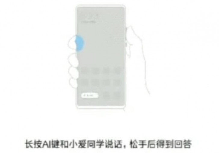 Κάπως τυχαία μέσω του MIUI 10 διαρρέει screenshot που δείχνει το design του Xiaomi Mi Mix 3 1