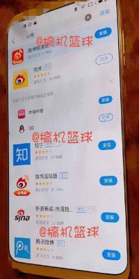 Meizu 16 Plus: Να που η συσκευή εμφανίζεται με πολύ λεπτά bezels και δακτυλικό αποτύπωμα στην οθόνη 2
