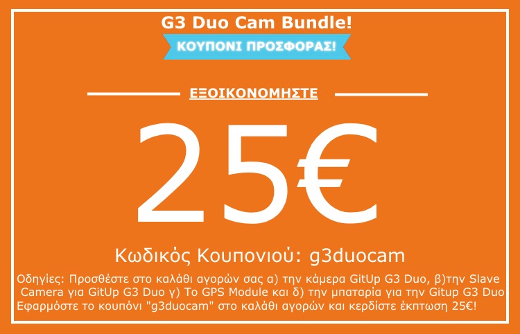 [offers]: Bουτιά... στις υποθαλάσσιες λήψεις παρέα με την GitUP G3 Duo - Pro Packing - Action Camera! 5