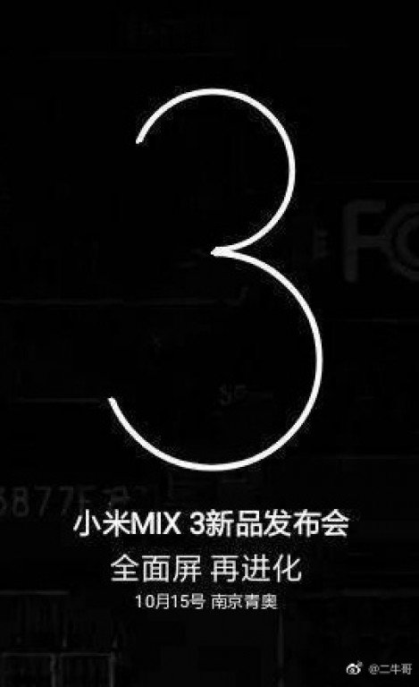 Το Xiaomi Mi Mix 3 θα μπορούσε να παρουσιαστεί στις 15 Οκτωβρίου 1