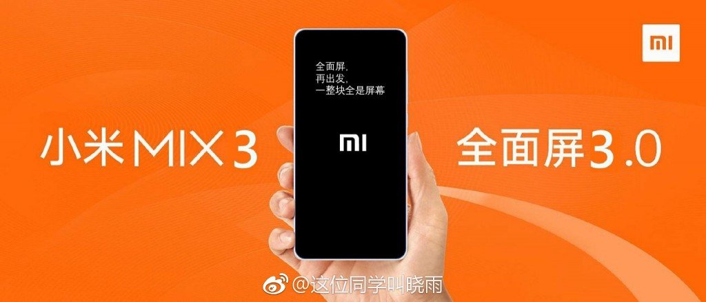 Το Xiaomi Mi Mix 3 θα μπορούσε να παρουσιαστεί στις 15 Οκτωβρίου 2