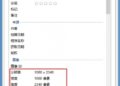 Έφτασαν νέοι ψίθυροι πως το Xiaomi Mi Mix 3 θα έχει ανάλυση οθόνης 1080x2340 1