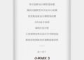 Καλυμμένη με γυαλί τελικά η πίσω όψη του Xiaomi Mi Mix 3;;; 2