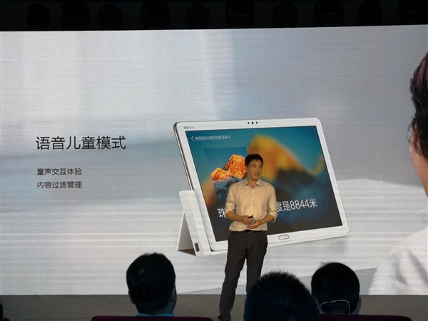 Φανερώθηκε και το νέο Huawei Tablet M5 Youth Edition των 275 δολαρίων 1