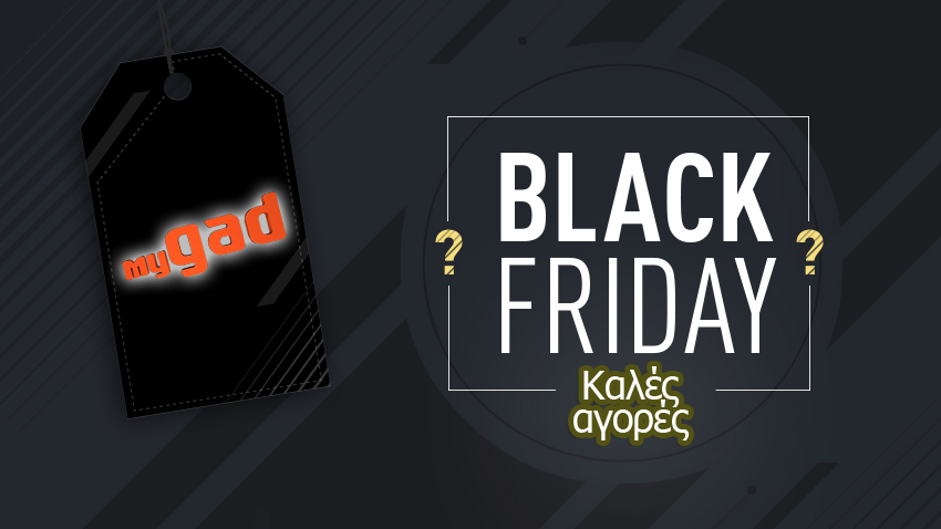 [MyGad.gr]: Ξεκίνησε το #blackisback με #BlackFriday super offers και θα κρατήσει έως τις 24/11! 32