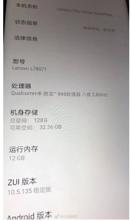 Tο Lenovo Z5s SuperFast Edition θα προκαλέσει ταραχή! 1