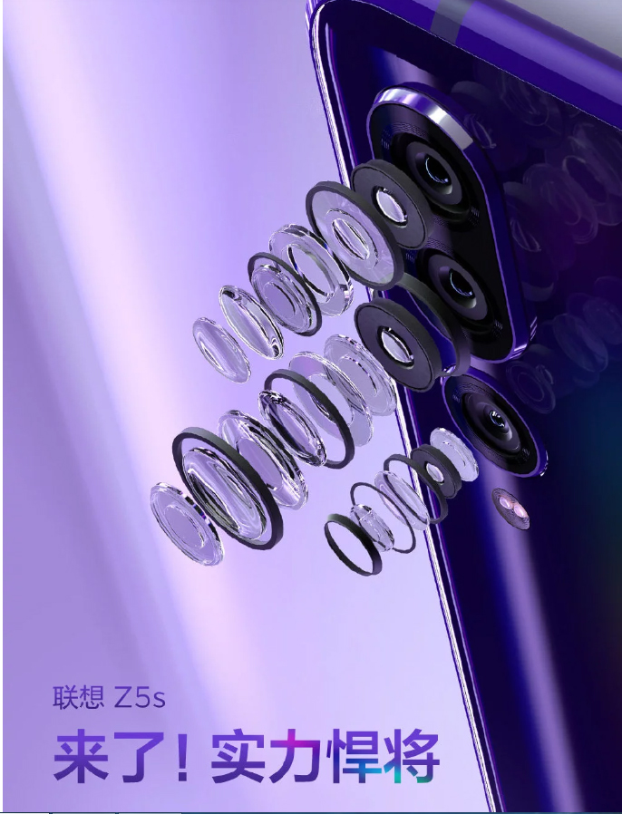 Δείγμα λήψης με το Lenovo Z5s και νέο poster που δείχνει τριπλή κάμερα πίσω 2
