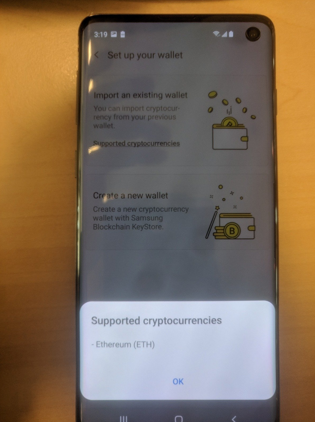 Φωτογραφίες δείχνουν ότι το Samsung Galaxy S10 θα υποστηρίξει το blockchain storage 3