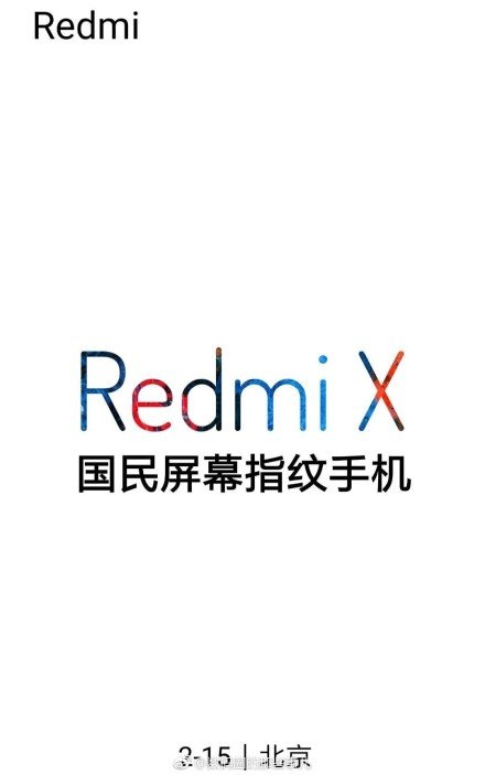 Αφίσα μας ενημερώνει πως έρχεται το Redmi X στις 15 Φεβρουαρίου 1