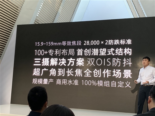 Παρουσιάστηκε επίσημα το νέο σύστημα της OPPO 10x Hybrid Optical Zoom 2