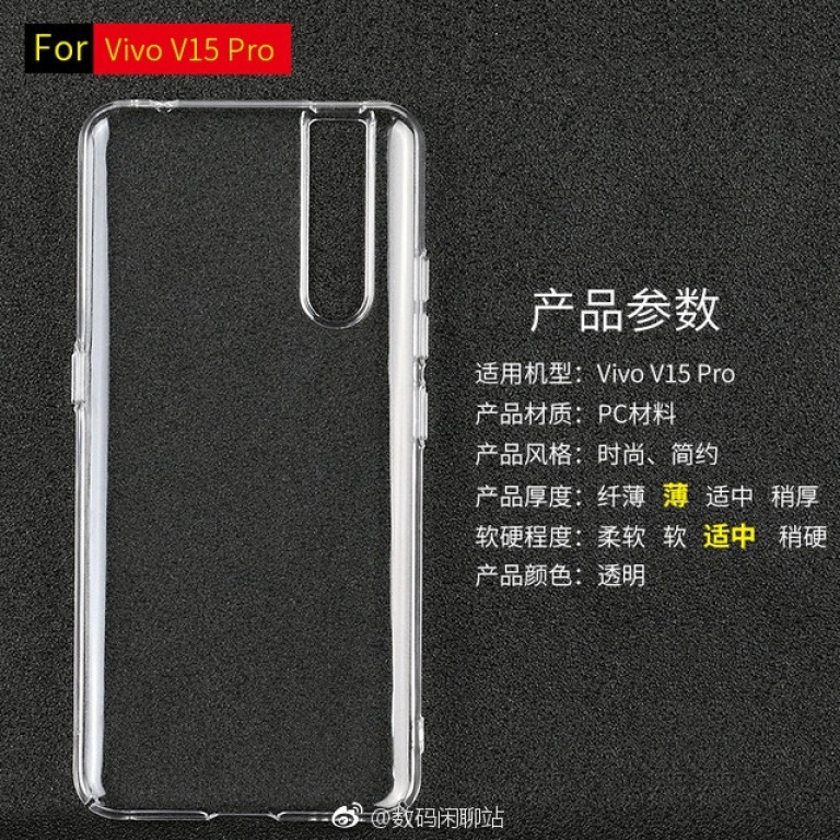 vivo V15 Pro: Τριπλή κάμερα πίσω και μηχανισμό pop-up για την selfie κάμερα 1