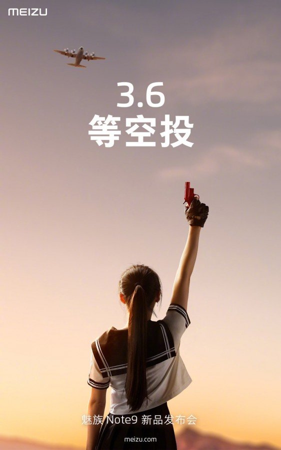 Meizu Note 9: Θα ανακοινωθεί στις 6 Μαρτίου 2