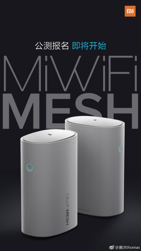 Η Xiaomi παρουσίασε το νέο της MiWiFi mesh router με συνδέσεις Wi-Fi, gigabit Ethernet, powerline networking 3