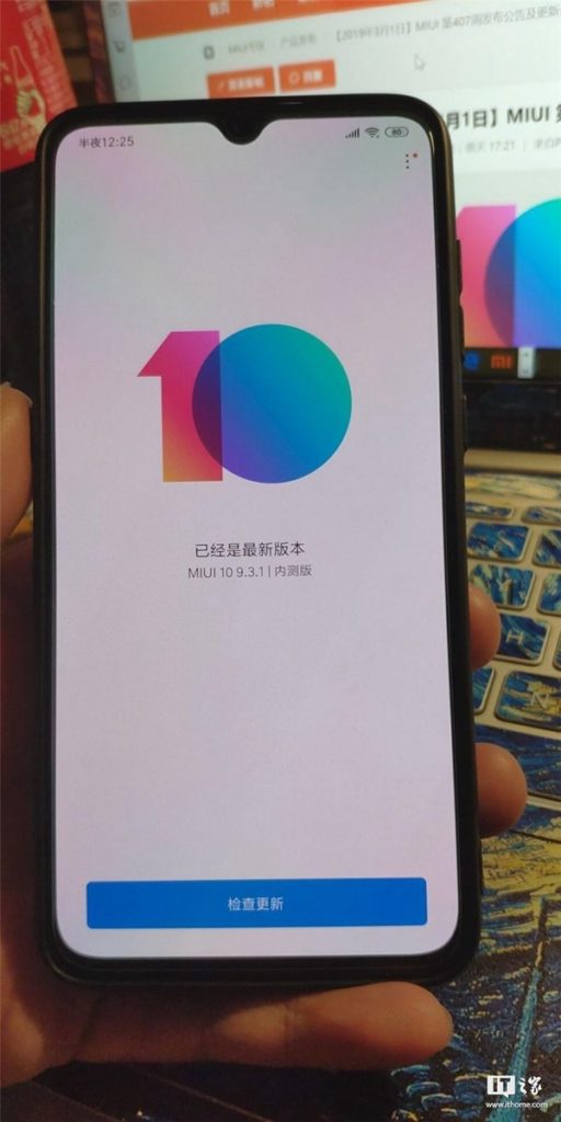 Νέο update του Xiaomi Mi 9 θα κρύβει την εγκοπή της οθόνης 3