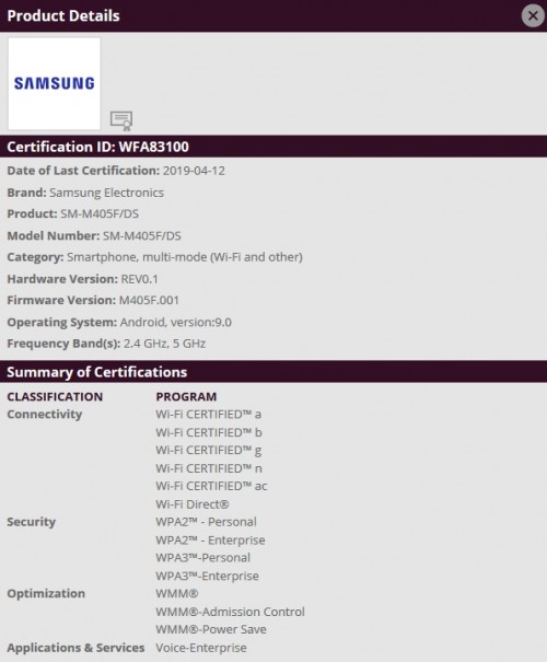 Στην βάση δεδομένων του WiFi Alliance εντάσσεται και το Samsung Galaxy M40 1