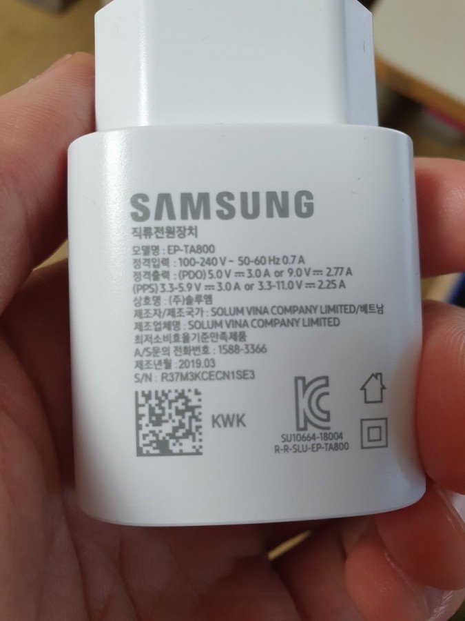 Ένα unboxing του Samsung Galaxy S10 5G, δείχνει τον νέο γρήγορο φορτιστή του τηλεφώνου 1