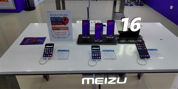 Η MEIZU αποκαλύπτει επίσημα την πλάτη του Meizu 16S 1